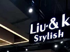 雪(xuě)福狼旗下(xià)品牌“Liu&amp;K”