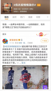 優衣庫，你(nǐ)穿不(bù)起！